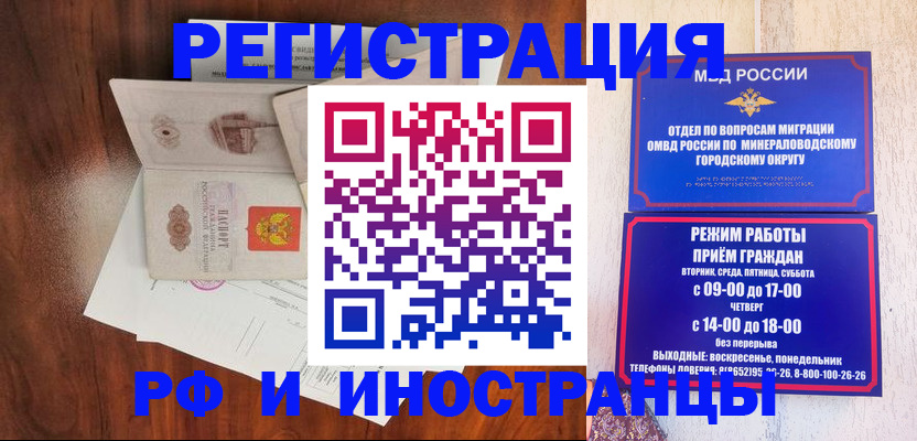 временная регистрация госуслуги в Осинниках