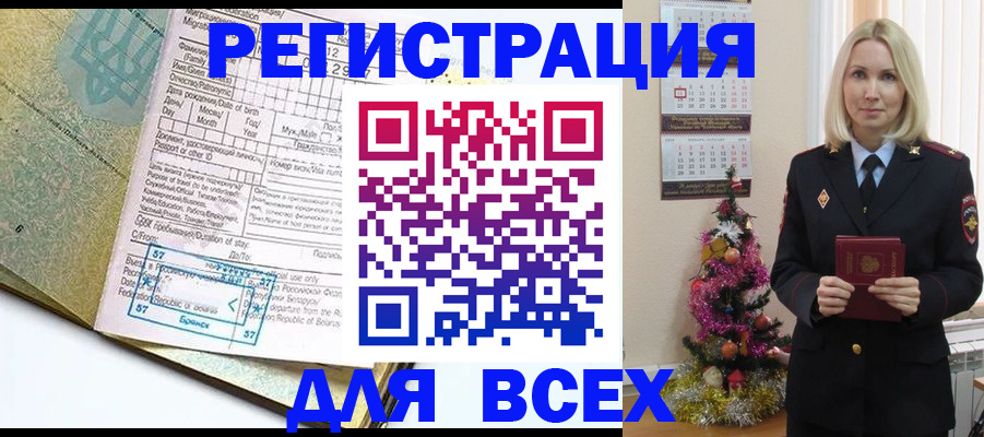 пропишу в квартире в Осинниках